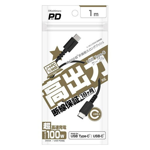 【メール便 送料無料】USBケーブル type-c type-c 充電&同期ケーブル 1m C-C 100W BK USB-PD 超高速充電 最大100W(20V5A)充電器対応 【メール便 送料無料】USBケーブル type-c type-c 充電&同期ケーブル 1m C-C 100W BK USB-PD 超高速充電 最大100W(20V5A)充電器対応