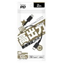 【メール便 送料無料】USBケーブル type-c type-c 充電&同期ケーブル 2m C-C 100W BK USB-PD 超高速充電 最大100W(20V5A)充電器対応(2)