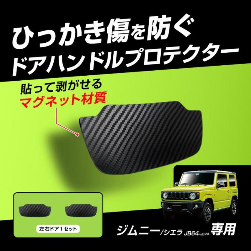 楽天市場】ジムニー jb64(ブランドカシムラ)(車用品・バイク 楽天市場】ジムニー jb64(ブランドカシムラ)(車用品・バイク