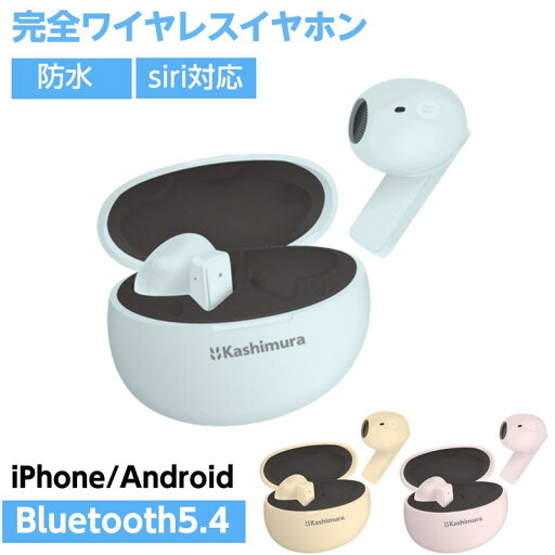 完全ワイヤレスイヤホン bluetooth 高音質コーデックAAC対応イヤホン 防水 充電ケースで2回分充電可能 パステルカラー 完全ワイヤレスイヤホン bluetooth 高音質コーデックAAC対応イヤホン 防水 充電ケースで2回分充電可能 パステルカラー