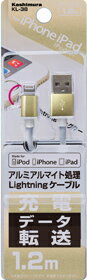 ライトニングケーブル Apple MFI認証品 アルミコネクター USB 充電/同期ケーブル 2.4A 1.2m KL-38