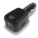 カーインバーター DC/AC 20W シガーソケット AC100V USB typeA 1ポート 変換プラグ 変換機 DC12V車専用 最大出力20W