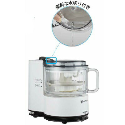フードプロセッサー ホワイト テスコム TK441-W(ミキサー/下ごしらえ/調理/ブレンダー)