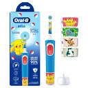 電動歯ブラシ 子供用 ブラウン BRAUN オーラルB すみずみクリーンキッズプレミアム 本体 充電式 回転式