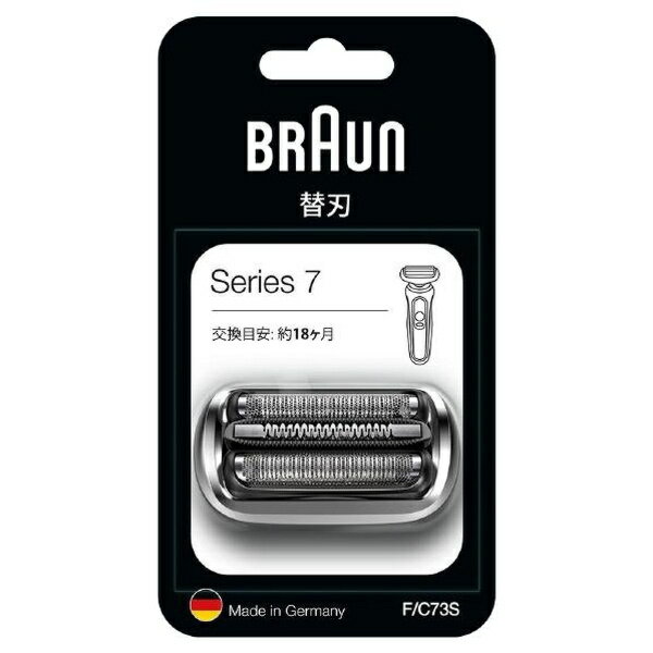 ブラウン BRAUN F/C94M シリーズ9 Pro シェーバー替刃 新品未