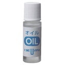 イズミ シェーバーオイル 5ml シェーバー ヘアーカッター 毛玉取り器用