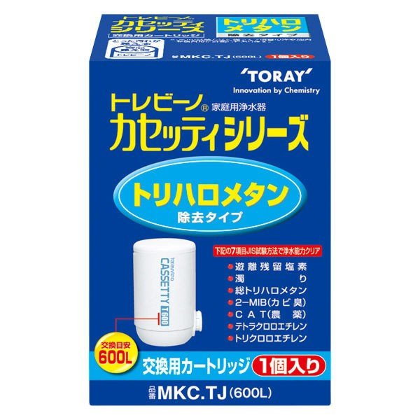 トレビーノ 東レ カセッティシリーズ 交換用カートリッジ MKC.TJ トリハロメタン 除去タイプ 1個入