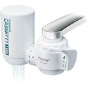 浄水器 蛇口直結型 東レ トレビーノ カセッティシリーズ 3...