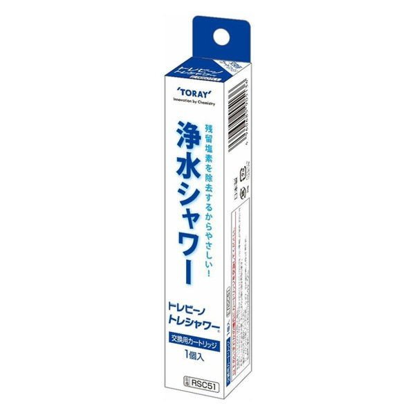 トレビーノ 東レ トレシャワー 浄水シャワー 交換用カートリッジ RSC51 塩素除去タイプ 1個入