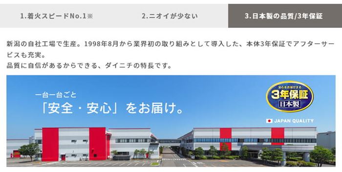 石油ファンヒーター灯油暖房ダイニチ木造19畳最大25畳おしゃれ強力ハイパワー消臭省エネエコ