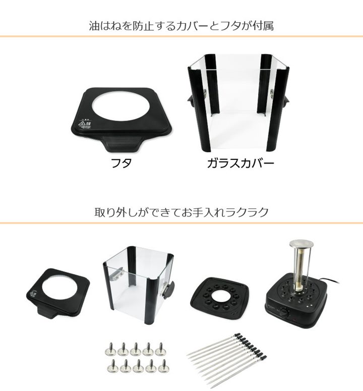 焼き鳥メーカー焼き鳥焼き器家庭用電気式煙が少ない自動回転式ステンレス串10本付き