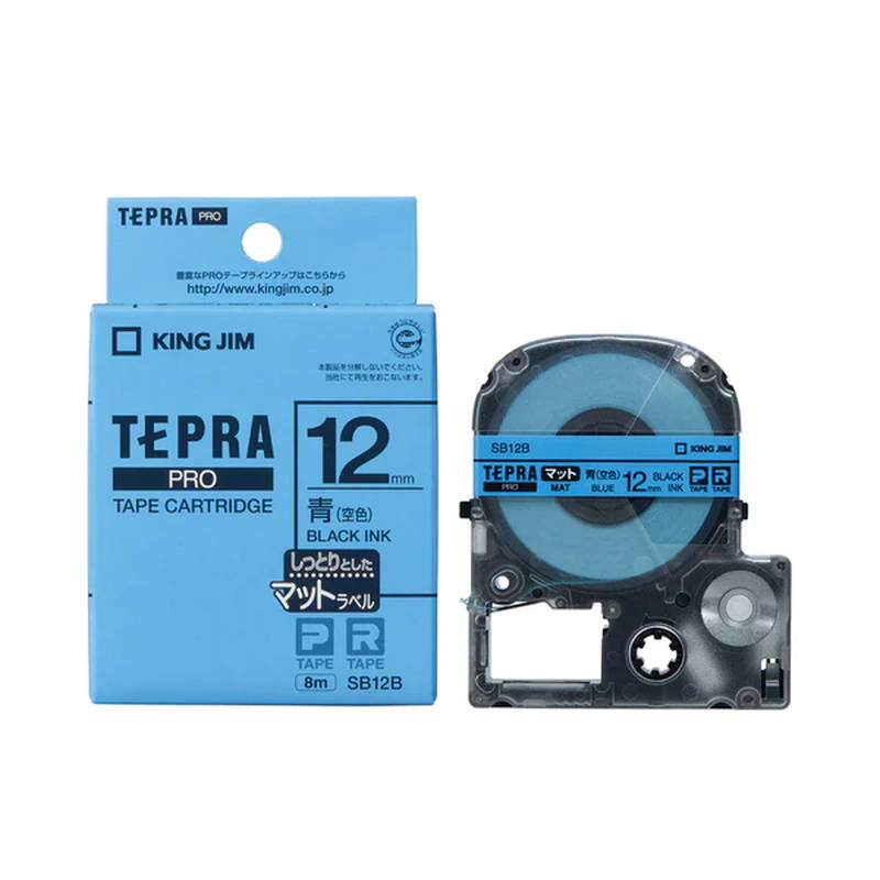 テプラ テープカートリッジ 純正 キングジム TEPRA PRO プロ SB12B 幅12mm マットラベル 青(空色)x黒文..