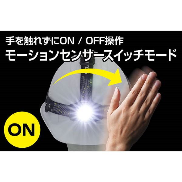 ヘッドライト LED ヘルメットライト ジェントス モーションセンサー付き 防塵 防水等級 IP64 DPX-433D