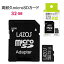 ޥsd 32GB ѵ microSD ɥ쥳 ʥ ȥ CLASS10 SDѴץդڥ᡼ ̵