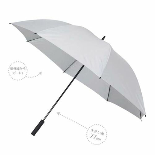 日傘 スポーツ観戦用パラソル 大きい 紫外線カット UVカット 日よけ 遮光 シルバー通販格安セール情報 楽天 通販