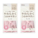 【メール便 送料無料】ゴム手袋 キッチン 食器洗い お掃除用 天然ゴム グッドネ 中厚手 Mサイズ ピンク 2枚セット サステナブル素材 抗菌加工