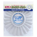 ■商品説明 ●お年寄りや介護が必要な方のシャンプーに ●大人の頭に合わせた大きめサイズの「大人用シャンプーハット」 ●シャンプーが目に入るのを防ぎます。 ●顔を濡らさずにシャンプーが出来ます。 ●ハサミでカットしてサイズ調整が出来ます。（頭部51~60cm対応） ■商品詳細 生産地：日本 サイズ(約)：362×385×25mm 商品重量(約)：36g 素材：EVA樹脂 ブランド：ワイズ