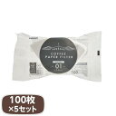 コーヒーペーパーフィルター 珈琲 濾紙 ペガサス ペーパーフィルター01 1〜2杯用 100枚x5セット ホワイト 日本製