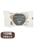 コーヒーペーパーフィルター 珈琲 濾紙 ペガサス ペーパーフィルター01 1〜2杯用 100枚x5セット みさらし 日本製