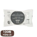コーヒーペーパーフィルター 珈琲 濾紙 ペガサス ペーパーフィルター02 2〜4杯用 100枚x5セット ホワイト 日本製