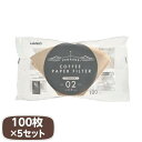 コーヒーペーパーフィルター 珈琲 濾紙 ペガサス ペーパーフィルター02 2〜4杯用 100枚x5セット みさらし 日本製
