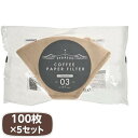 コーヒーペーパーフィルター 珈琲 濾紙 ペガサス ペーパーフィルター03 大容量 4〜7杯用 100枚x5セット みさらし 日本製