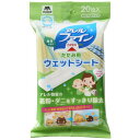 畳掃除用 たたみ清掃用 ウェットシート 20枚入 お掃除ワイパー用 アレル物質 花粉 ダニ除去 緑茶の香り