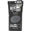 浴用タオル ボディウォッシュタオル メンズ 男性用 極泡ストロング ロングサイズ 28×110cm【メール便 送料無料】
