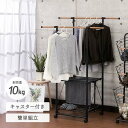 物干しスタンド 室内物干し H型 梅雨対策 タオル掛け 洗濯物干しスタンド おしゃれ 木目調 折りたたみ コンパクト収納 簡単組立(3)
