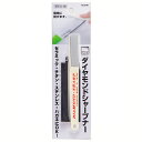 包丁研ぎ器 ダイヤモンドシャープナー 便利小物 キッチン小物