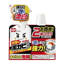 浴室用洗剤 お風呂掃除 カビ取り泡スプレー 激落ち GN 黒カビくん 本体&詰め替えセット バスタブ 壁 床タイル(3)