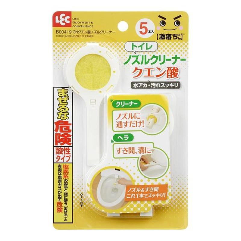 トイレシャワーノズルクリーナー ビデノズル トイレノズルに通すだけ クエン酸効果 使い捨て GNクエン酸ノズルクリーナー 5本入【メール便 送料無料】