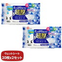 ウェットシート フローリング ワイパー用 厚手 激落ちくん お掃除シート 水の激落ち 超厚ウエットシート20枚入 2個組