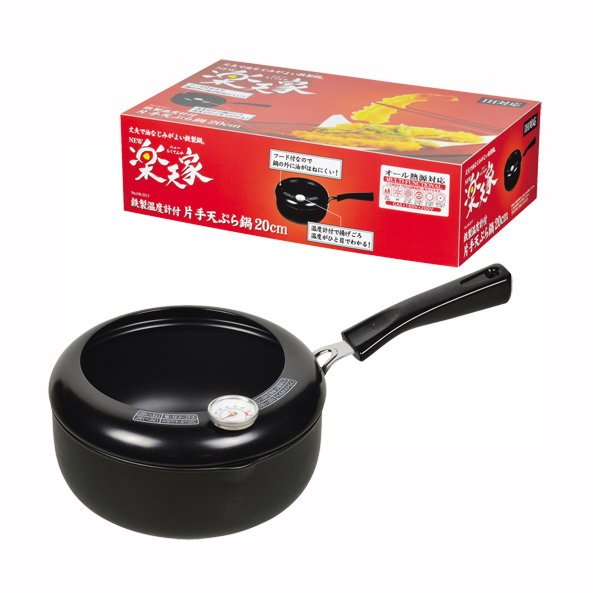 天ぷら鍋 天婦羅鍋 片手鍋 鉄製 20cm IH対応 フード 温度計付き フライ 揚げ物用 調理鍋