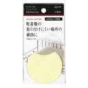 アットアクア パール金属 吸盤取り付け用補助版 Φ60mm 2個組