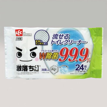流せる除菌シート 除菌トイレクリーナー アルコール&銀イオン 99.9%除菌 24枚入