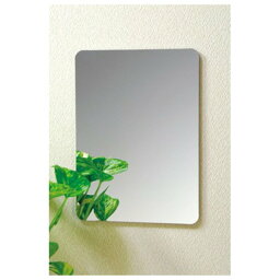 洗面鏡 浴室鏡 割れないミラー 壁面鏡 壁掛けセーフティミラー Sサイズ 240×340mm