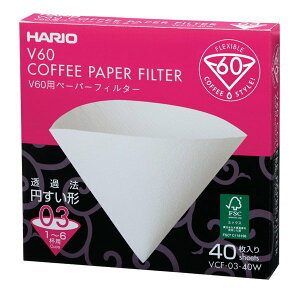 コーヒーペーパーフィルター ドリップ ろ紙 濾紙 ハリオ 03W V60用 酸素漂白 円すい形 円錐型 1〜6杯用 40枚入