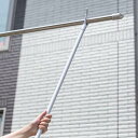 竿上げ棒 物干し竿 竿あげ 高さ 上げる 軽量 長さ90cmタイプ 物干し便利グッズ 白 ホワイト
