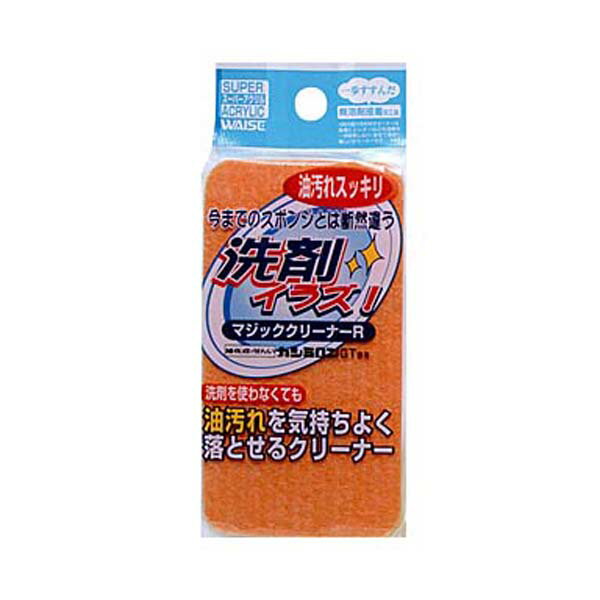 食器洗いスポンジ 油汚れスッキリ 