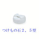 トンボ つけもの石 漬物石 2.5型