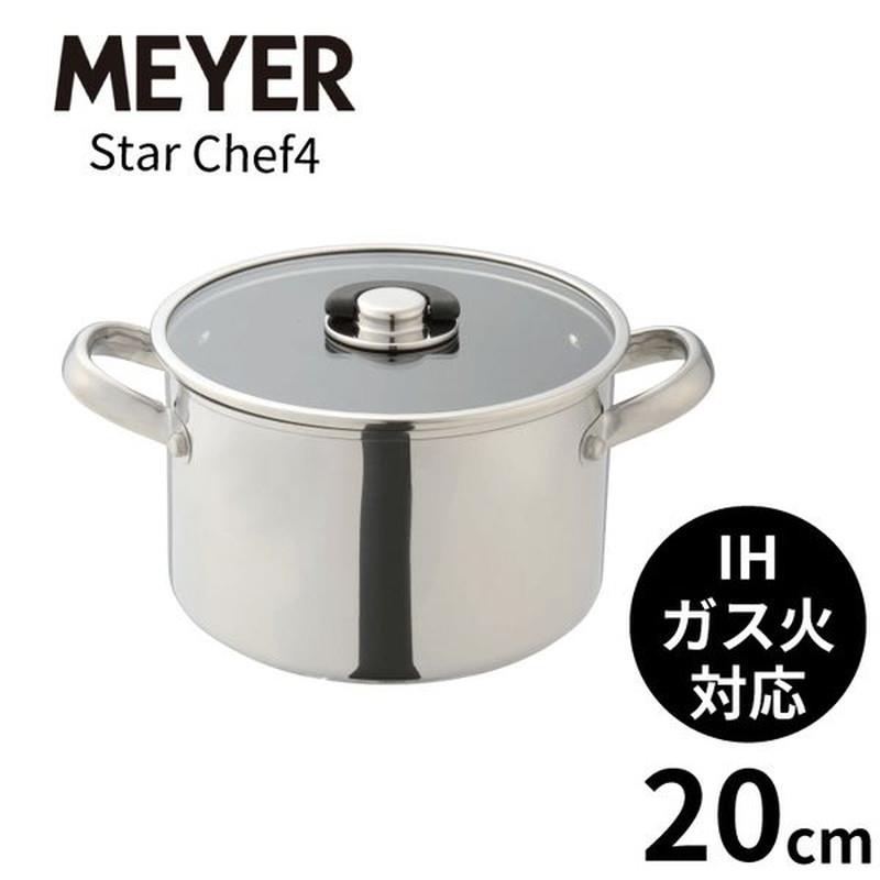 両手鍋 20cm IH対応 ステンレス製 ガラス蓋付き スターシェフ4 両手鍋20cm 箱入