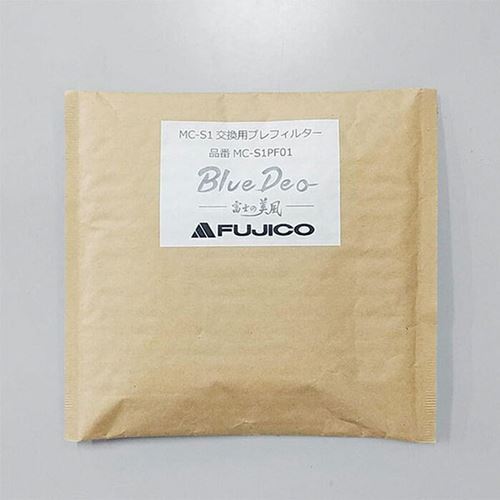 空気消臭除菌装置 Blue Deo ブルーデオ 交換用 プレフィルター MC-S1PF01【メール便 送料無料】