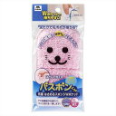 【メール便 送料無料】お風呂掃除スポンジ バススポンジ バスボンくん 抗菌 はさめるスポンジ Wポケット ピンク