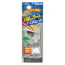 エアコン室外機カバー 日よけ 日除け 断熱 遮熱 エアコン室外機の日差しガードパネル 工具不要 ベルト2本付き 酷暑対策 省エネ 節電 電気代節約