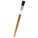 箸 おはし お箸 木製 天然木 日本製 クールパンダ 黒 23cm 家庭用食器洗浄機対応