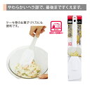 調理ベラ お料理用クリーナー 樹脂製(製菓器具/調理グッズ/キッチンツール)