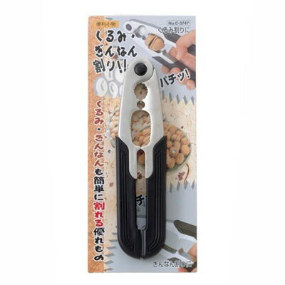 便利小物 くるみ・ぎんなん割り くるみ・ぎんなんも簡単に割れる優れもの！