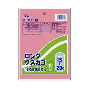 ゴミ箱用ポリ袋 ロングタイプ 幅40cm×高さ65cm ピンク 10枚入（ビニール袋/ごみ袋/ゴミ袋/くずかご/ごみばこ）