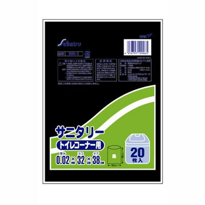 トイレコーナー用ポリ袋 ブラック 黒 20枚入（コーナーポット/便所/お手洗い/ごみ箱）